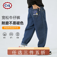 C&A男童裤子春秋2024秋季运动长裤秋装儿童牛仔裤男 【春秋款】两笑脸K_右后袋牛仔蓝 130
