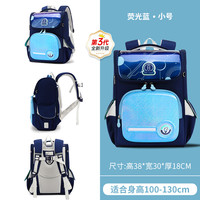 赫登尔 herder 小学生书包 Z026-HM 13英寸