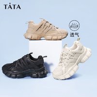 TATA GZT01AM1 女士网面老爹鞋