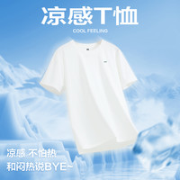 真维斯T恤2024夏季男女款休闲凉感短袖上衣LNP XS 绿色8700(女版型)