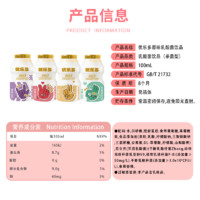 88VIP：优乐多 乳酸菌饮品100ml*4瓶