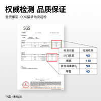 LORDE 里兜 6重混合猫砂豆腐膨润土矿砂除臭猫沙幼猫用品可冲厕所 2.5kgx4袋共10kg