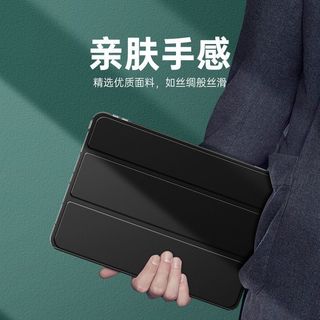 ipad系列 保护壳盲盒