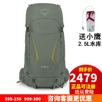 OSPREY 小鹰 鹞鹰 登山包户外背包 kyte 48L 双肩背包女款  卡其绿48升 WM/L