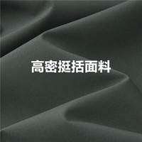 佐丹奴 棒球服男秋冬潮酷撞色棒球领飞行员夹克外套男01074074 25炭灰 M