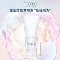 88VIP：芙丽芳丝 88vip:Freeplus/芙丽芳丝 氨基酸洁面洗面奶 100g