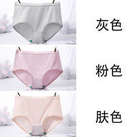 A&B A＆B ab 女士平角内裤 1108 3条装