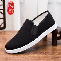 RIFUGIO VO' 男士商务休闲鞋 T-809