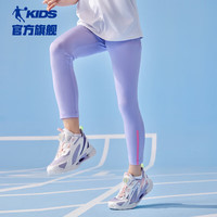 乔丹（QIAODAN）童装夏季女中小运动裤吸湿快干薄款修身九分裤-101 雪紫