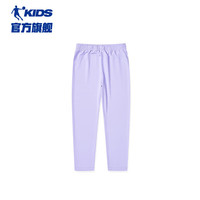 乔丹（QIAODAN）童装夏季女中小运动裤吸湿快干薄款修身九分裤-120 雪紫
