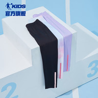 乔丹（QIAODAN）童装夏季女中小运动裤吸湿快干薄款修身九分裤-160 黑色