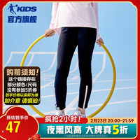 乔丹（QIAODAN）童装夏季女中小运动裤吸湿快干薄款修身九分裤-120 黑色
