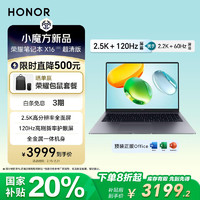 荣耀 HONOR 笔记本X16 超清版13代酷睿标压i5 16G 1T 120Hz 2.5K屏 16吋轻薄笔记本电脑 灰