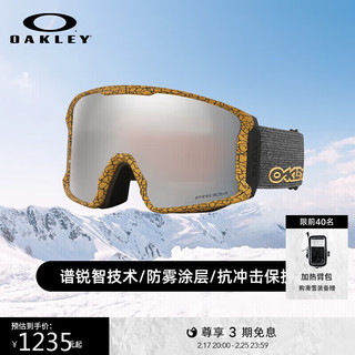 OAKLEY 滑雪镜岩矿LINE MINER L码运动男护目镜女苏翊鸣同款7070B3