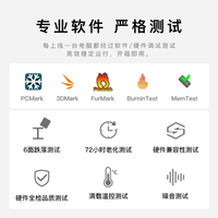 名龙堂 AMD 锐龙7 9800X3D准系统无显卡台式电脑主机电竞赛事