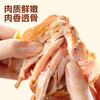 鸡翅根香烤开袋即食高蛋白翅根饱腹充饥去皮鸡腿75g*3袋