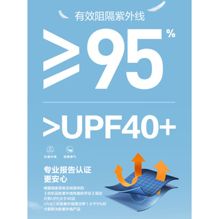 海澜之家海澜之家短袖T恤男冰爽棉凉感透气亲肤休闲上衣圆领短袖男 HNTBJ2Y235A-米白P5 4XL -190/108A  197~212斤