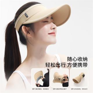 KAZUKOIN 户外女士防晒帽