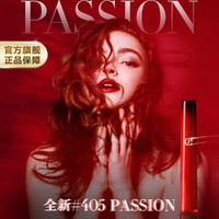 阿玛尼美妆 红管全新passion新品丝绒唇釉#405P 百搭口红显白