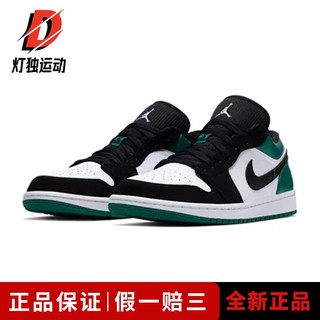 百亿补贴：NIKE 耐克 Air Jordan 1 Low AJ1 GS黑绿脚趾复古低帮休闲篮球鞋 553560-113 36