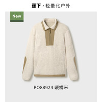 蕉下 情侣半拉链氢绒卫衣 24AW0205115