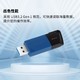 金士顿 DTXM USB 3.2 Gen 1 U盘 蓝黑色 64GB