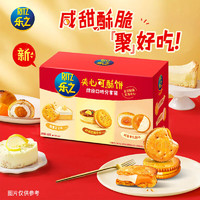 RITZ 乐之 夹心饼干 浓郁芝士味 三口味混合装 402g