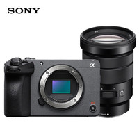 索尼（SONY）ILME-FX30B 4K Super 35mm 电影摄影机+18-105变焦镜头 直播设备 直播一体机 长时间录制