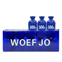 WOEF JO 拍2件！共20瓶！resenford小蓝瓶益生菌肠胃肠道菌群益生元小孩成人冻干粉