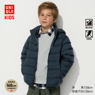 优衣库 UNIQLO 童装男童女童高级轻型羽绒连帽外套帽子可拆卸471377