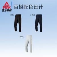 匹克速干裤丨梭织长裤春夏宽松透气运动裤男百搭跑步裤男 银灰 185/2/XL