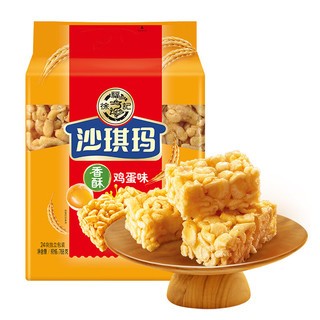 徐福记 沙琪玛 香酥鸡蛋味 768g （送495芝麻味一包）