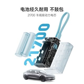 百亿补贴：酷态科 CP13电能块10000毫安移动电源便携适用苹果16