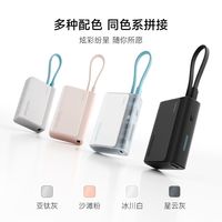 百亿补贴：酷态科 CP13电能块10000毫安移动电源
