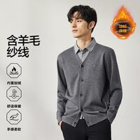 【加绒|含羊毛】春季款男式针织衫舒适休闲百搭假两件男针织衫