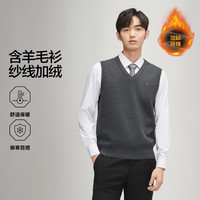 【含羊毛衫纱线加绒保暖】背心毛衣男V领几何肌理商务休闲针织衫
