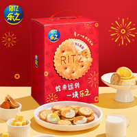 88VIP：RITZ 乐之 夹心饼干 936g 年货礼盒 多口味混合装