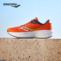 索康尼 saucony 胜利22跑步鞋男专业缓震透气马拉松训练路跑运动鞋  42.5