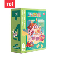 图益 进阶早教拼图玩具纸质男女孩儿童 4阶消防救援直播