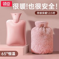 领臣 热水袋注水暖水袋暖手宝暖肚子灌水热敷加厚防爆姨妈1000ml 1000ml樱花粉
