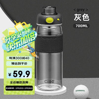 cille 希乐 BL-2232 玻璃杯 700ml 阴影灰