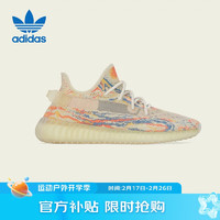 移动端、京东百亿补贴：adidas 阿迪达斯 Yeezy350V2女款暴龙兽椰子送女友GW3773