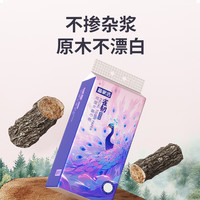 备家洁 悬挂式卫生纸 孔雀1000张挂抽 1提