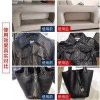 MACROMAPLE澳洲 真皮沙发皮革护理乳 椰子油 保养护理剂300ml 皮包皮具皮衣 