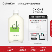 Calvin Klein 卡尔文·克莱恩 卡尔文克雷恩（Calvin Klein）ck one卡雷优夏日映像限量淡香水100ml送男女友