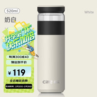 cille 希乐 陶瓷内胆 保温杯 520ml 奶白