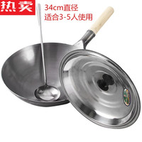 众姝 德国进口品质铁锅加厚大马勺厨师饭店商用炒菜锅传统老式熟铁锅家用无涂层炒锅的 34木把手三件套锅免费开锅