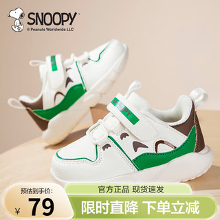 SNOOPY 史努比 童鞋儿童跑步鞋宝宝秋季缓震舒适休闲百搭运动鞋子 米/绿 25码 脚长14.5-15.0cm