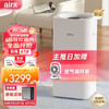 airx 除湿机家用卧室客厅WiFi智能控制抽湿机D6