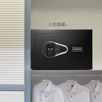 欧奈斯（ONNAIS）保险柜家用小型20cm办公指纹保险箱防盗入墙智能商用保管箱床头全钢保管柜 J20-黑纹 20cm咖啡金